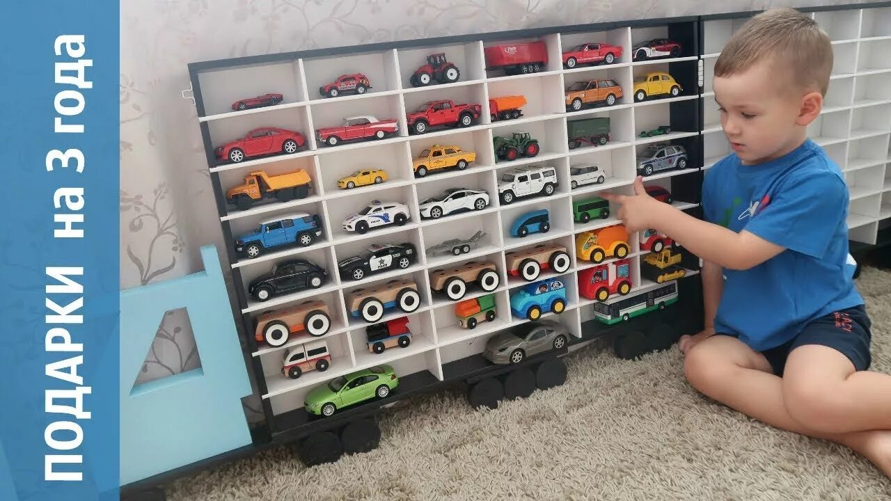 Классные игрушки для мальчиков. Игрушки на день рождения для мальчиков. Подарок на три года. Игрушки для мальчиков. Подарок мальчику на 4 года.