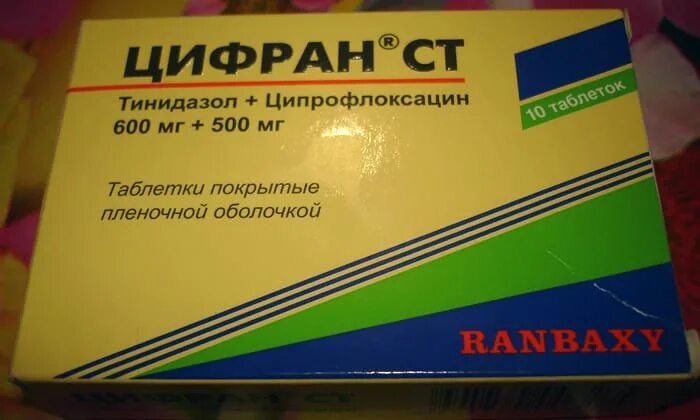 цифран ст 500 отзывы. о 500/600мг №10. цифран ст дозировка 250. цифран ст 500 отзывы. цифран ст 500 отзывы.