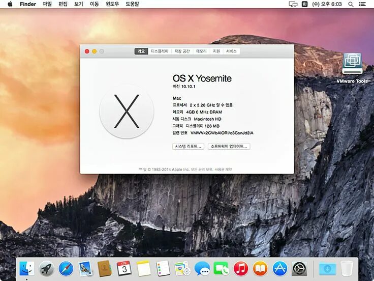 Как снять защиту mac os Фото РЕЖИМЫ MAC OS