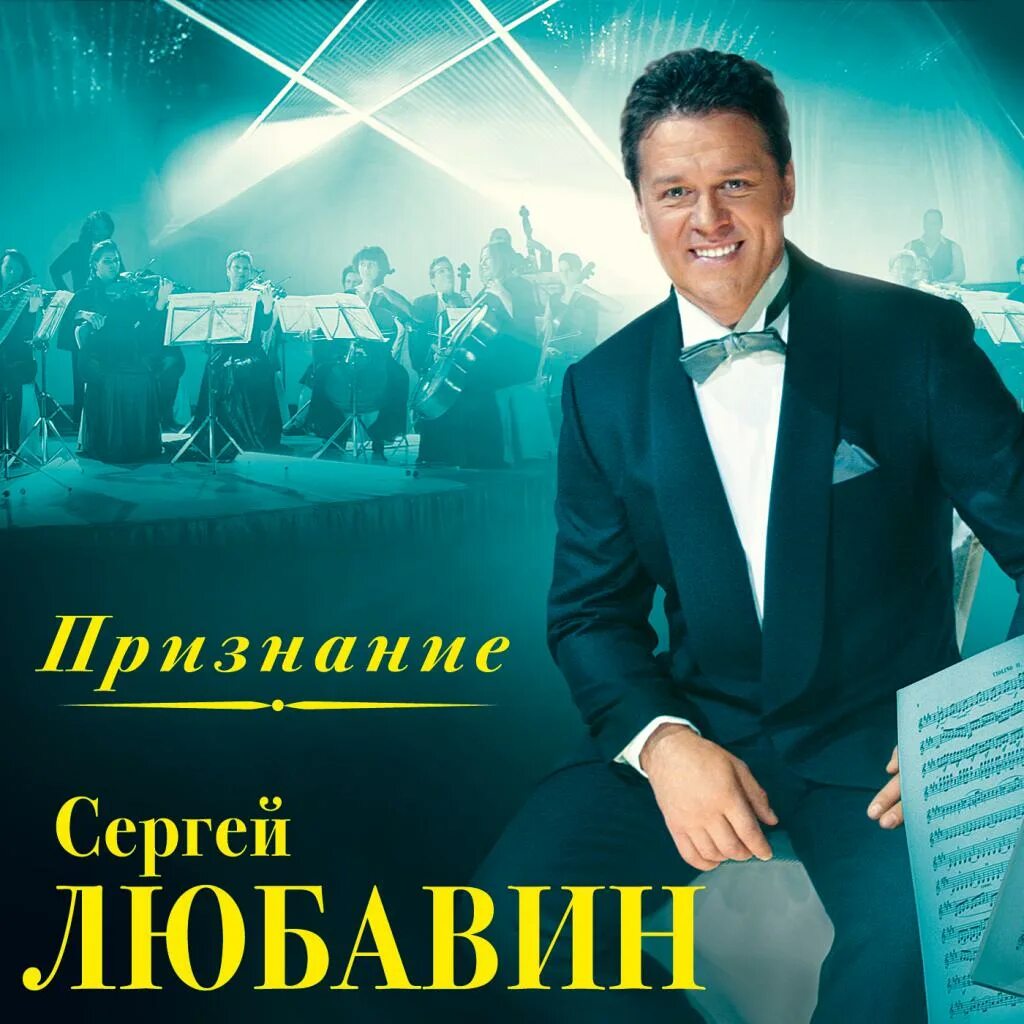 Альбом сергея любавина слушать. Любавин в молодости. Альбом сергея любавина слушать. Альбом сергея любавина слушать. Альбом сергея любавина слушать.