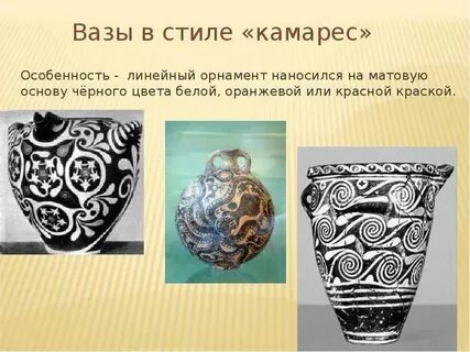 Какова отличительная особенность сокровищ древних