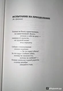 Ю левитанский произведения