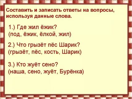 Какой жизнью живешь как ответить