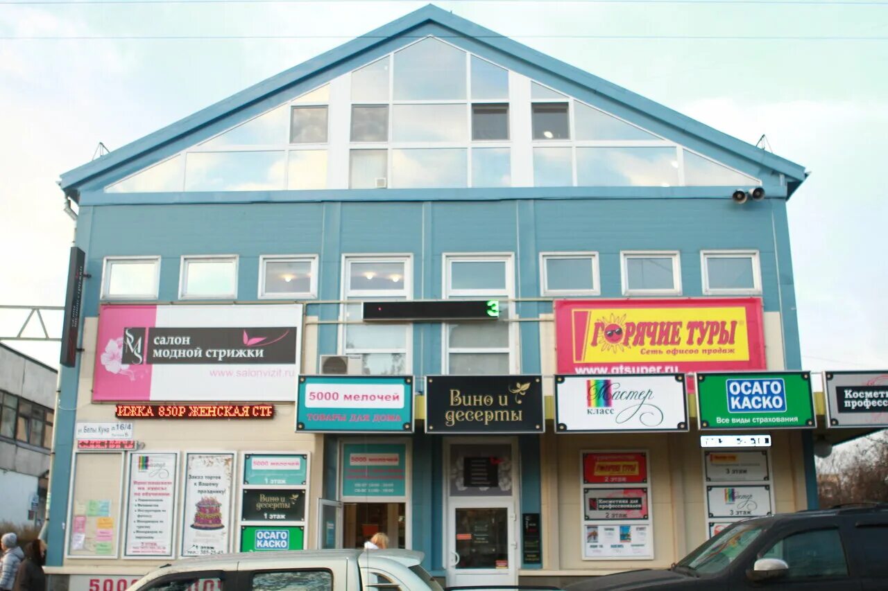 1. санкт-петербург улица белы куна 16. белы куна 23. улица белы куна 16. белы куна 16 4.