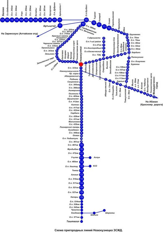 Кемерово плотниково расписание