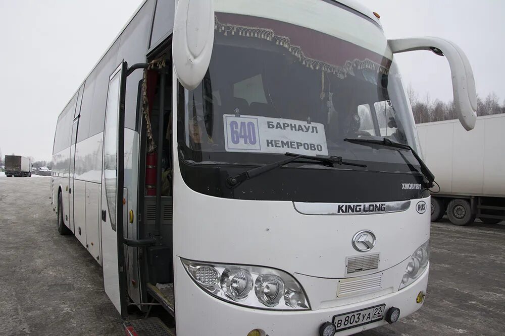 Рейсовый автобус новосибирск. Автобус 640 Барнаул Кемерово. Автобус Кемерово Барнаул. Марки автобусов. Рейсовый автобус.