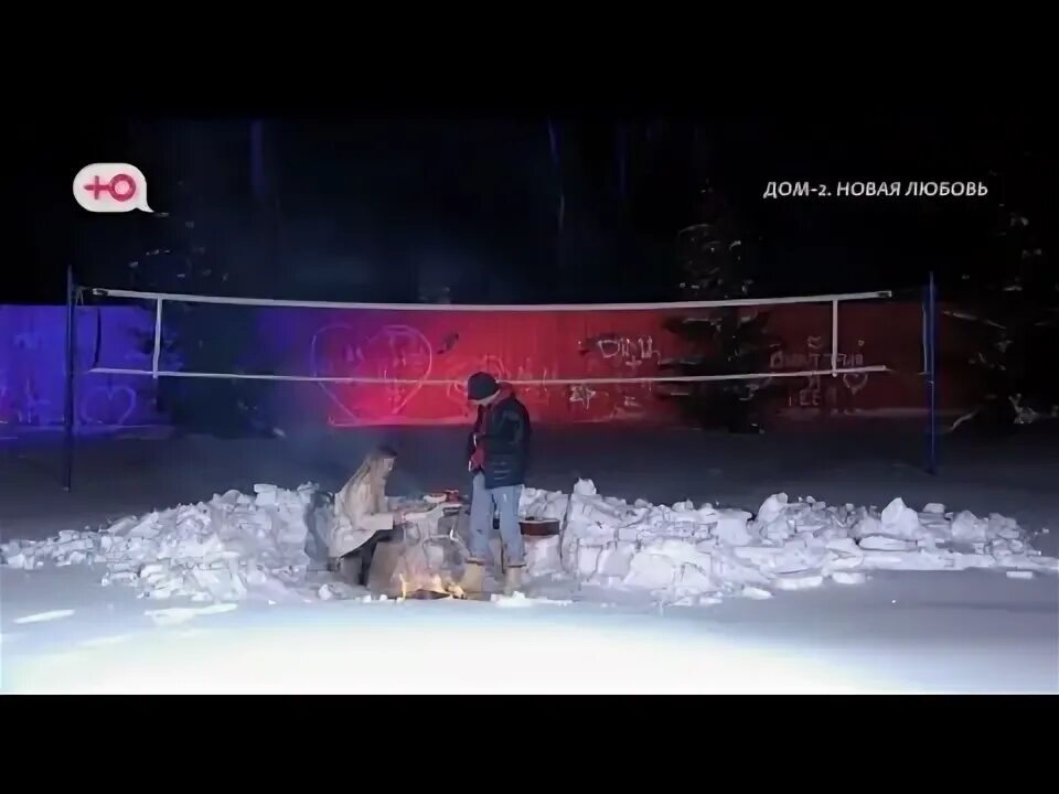 Дом 2 после заката от 24.01 2025. Дом 2 после заката от 24.01 2025