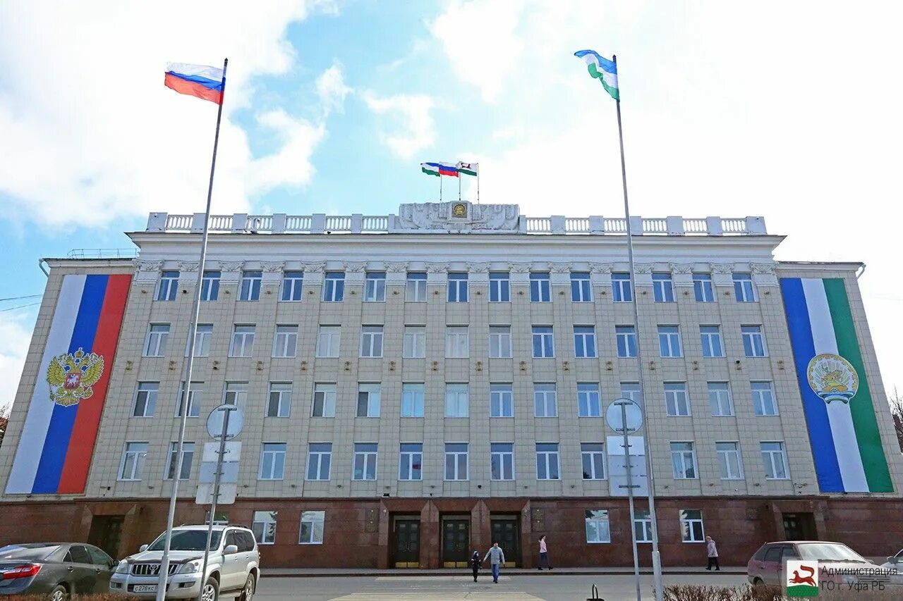 мэрия уфы. мэрия уфы. сайт го г уфа. сайт го г уфа. сайт го г уфа.