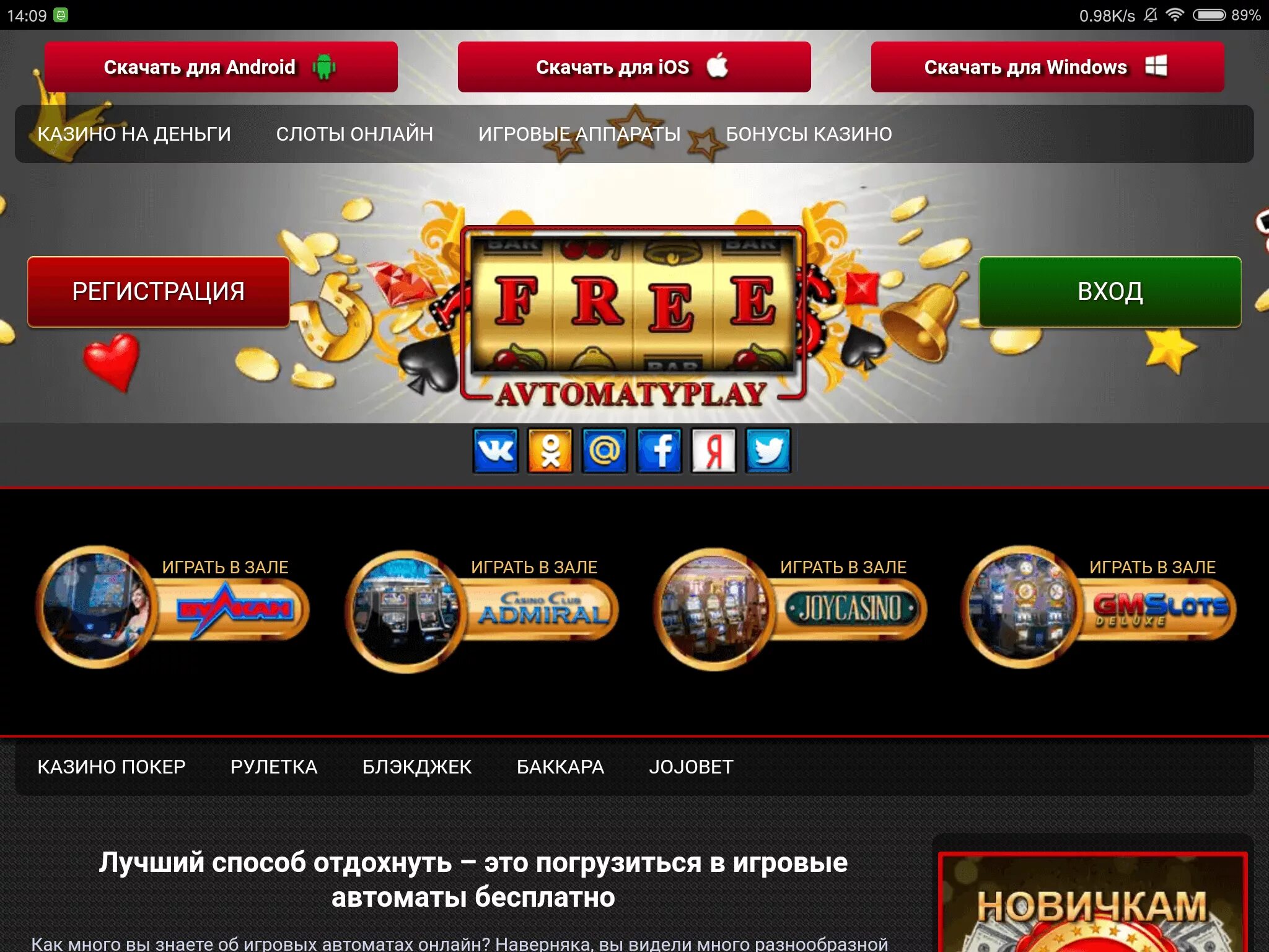 Champion casino champion slot machines net ru. Игровой клуб чемпион. Казино чемпион на деньги. Баннер казино.