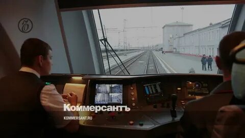 1 апреля поезд