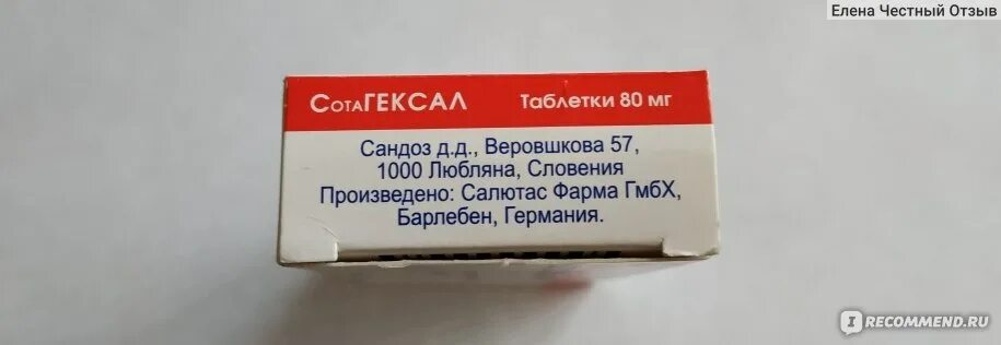 Сотагексал 80 купить в волгограде. Сотагексал таблетки. Сотагексал производитель Словения. Сотагексал 40 мг. Сотагексал 160 таблетки.