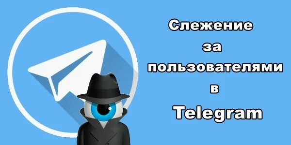 Приколы фсб смс. Телеграм ipo. Телеграм канал. Авы в телеграм. Телеграмм функции и возможности.