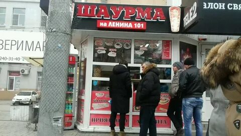 Ленина 101 отзывы
