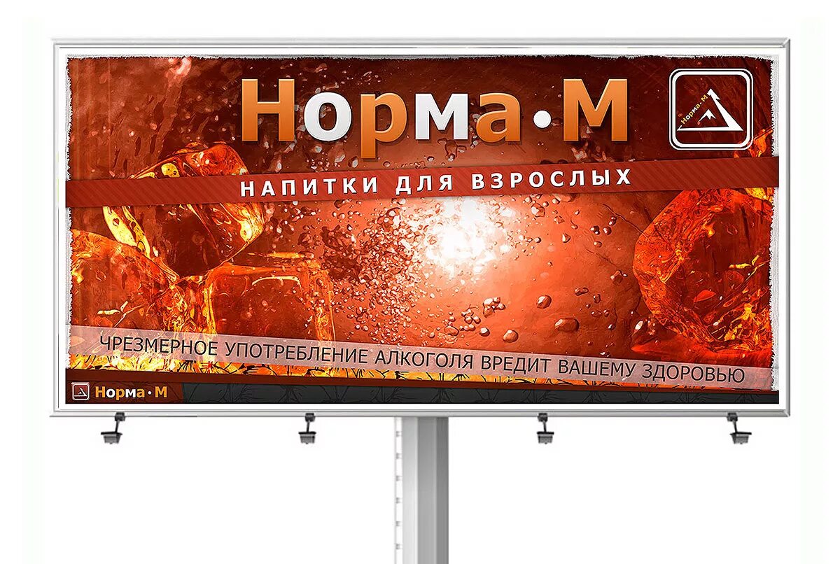 пепел билборды. реклама на билбордах. реклама на билбордах. билборд. реклама на билбордах.
