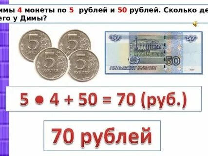 Сколько в рублях 12 скидки