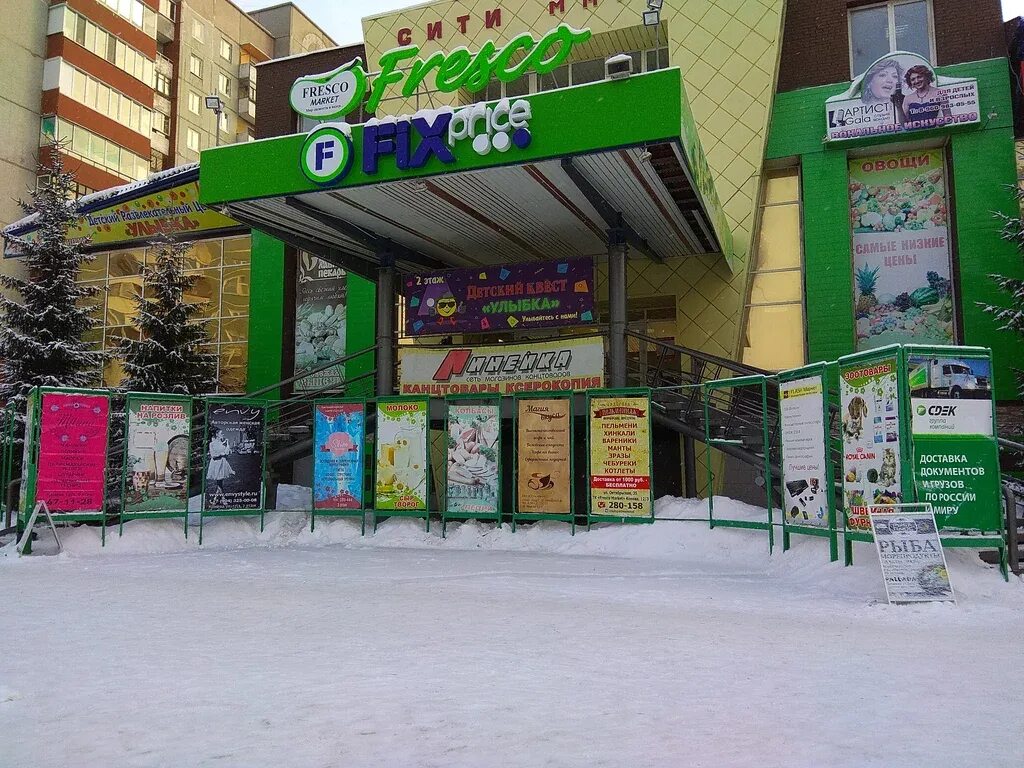 Конева 3. Омск, ул. конева, 12к3. конева 123 омск сдэк. омск ул конева 12. конева 122 омск.