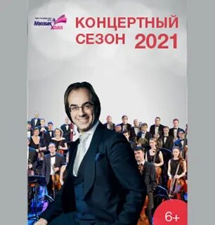 Афиша голливуд
