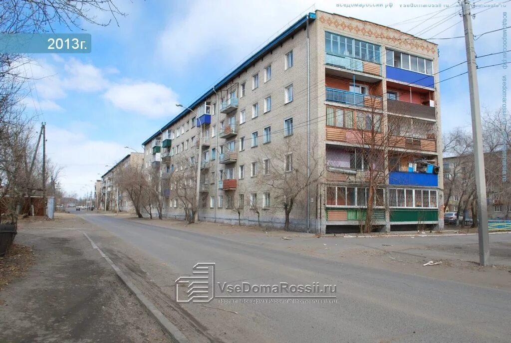 Чита ул бекетова 27. Г чита бекетова 42. Г чита бекетова 42. Бекетова 48 чита. Улица бекетова 1 чита.