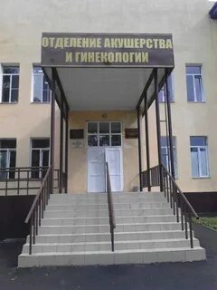 Новошахтинск отзывы