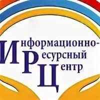 Ирц хабаровск