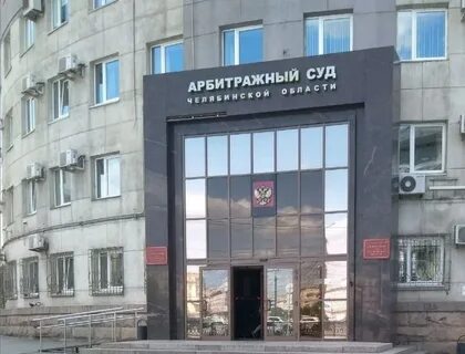 Арбитраж сайт