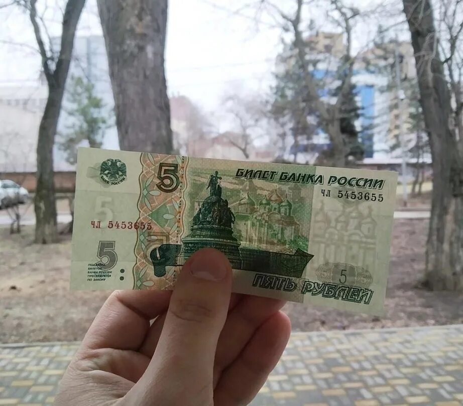 Новая купюра 5 рублей бумажные 2025. Новая купюра 5 рублей бумажные 2025