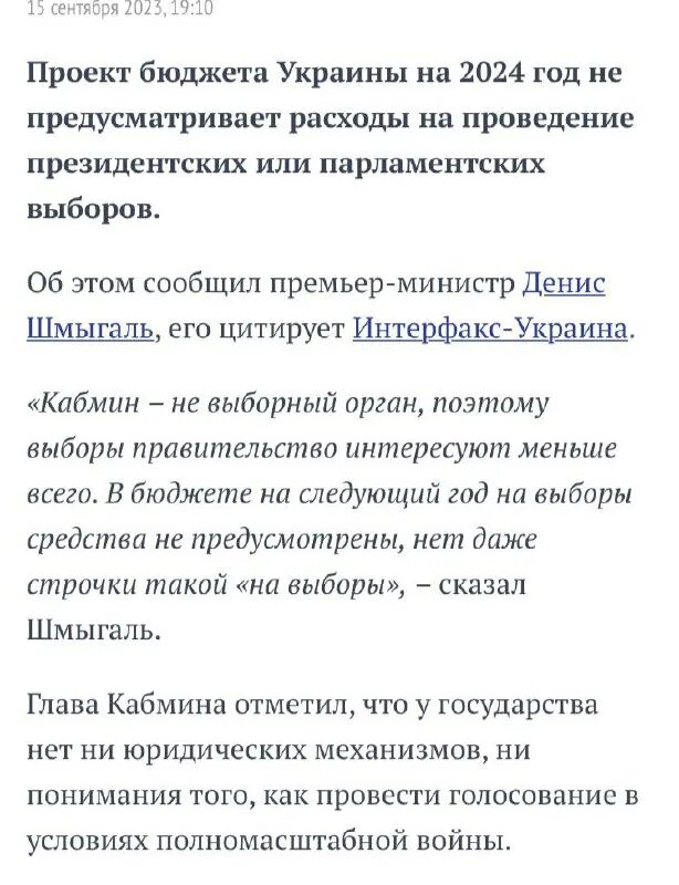 Эссе объем текста. Слово серебро молчание золото эссе. Текст описание 100 слов. Сочинение объем 70-100 слов. Объективный евген телеграмм