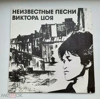 Неизвестные песни слова