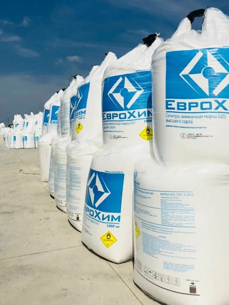 Бриленок сергей викторович аб констракшн. Тоо ab. Ineos styrolution logo. Тоо ab. Тиомочевина фото.