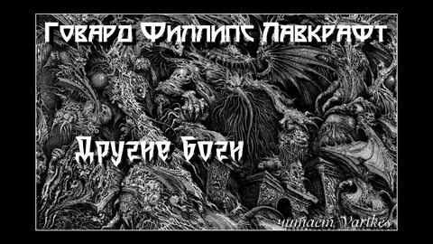 Карающий рок