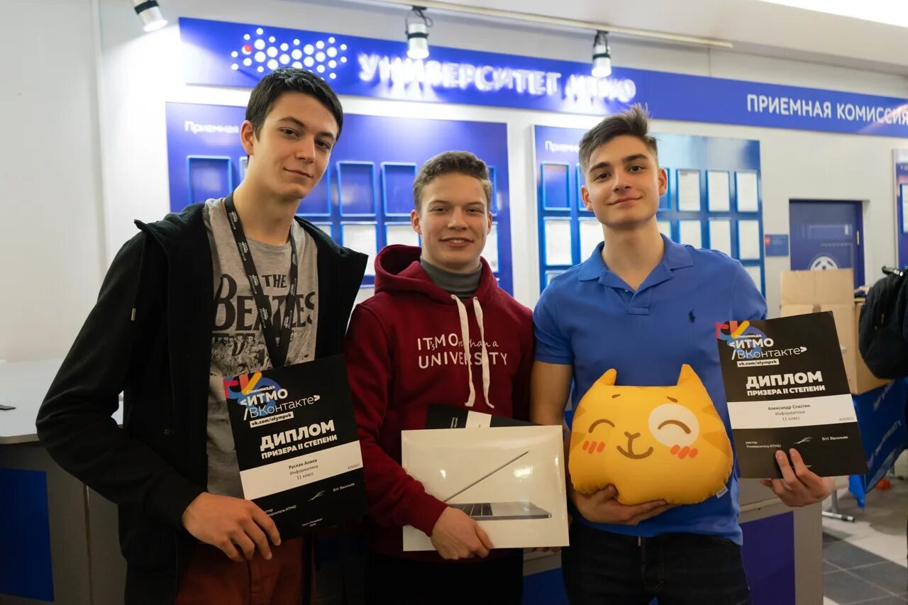 Итмо приемная комиссия. Итмо приемная комиссия. Итмо приемная комиссия. Национальный исследовательский университет итмо внутри. Итмо приемная комиссия.