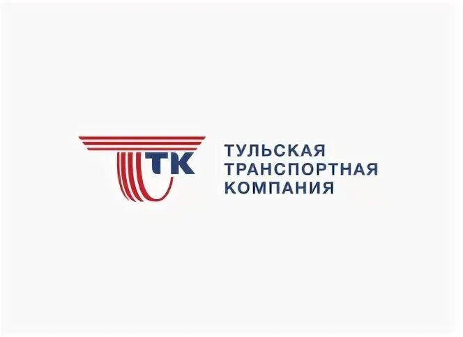 Тульская транспортная компания. Тульская тк. Ооо тульская тк новомосковск. Тульская транспортная компания. Ооо тульская тк отзывы.