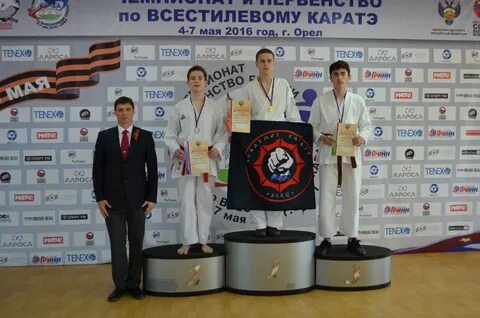 Орел всестилевое каратэ