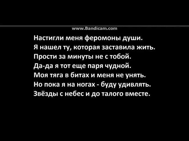 Текст песни мияги бисмарк. Скачивание музыки на телефон. Как закачать музыку на телефон. Вк музыка. Музыка чудо музыка.