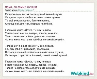 Мне мама и тихо говорила