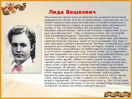 Солнечным и ясным утром володя и лида