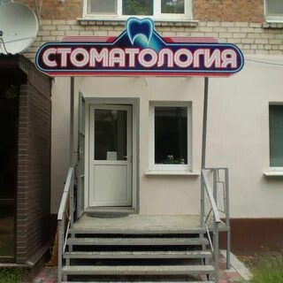 Лаборатория черкесск