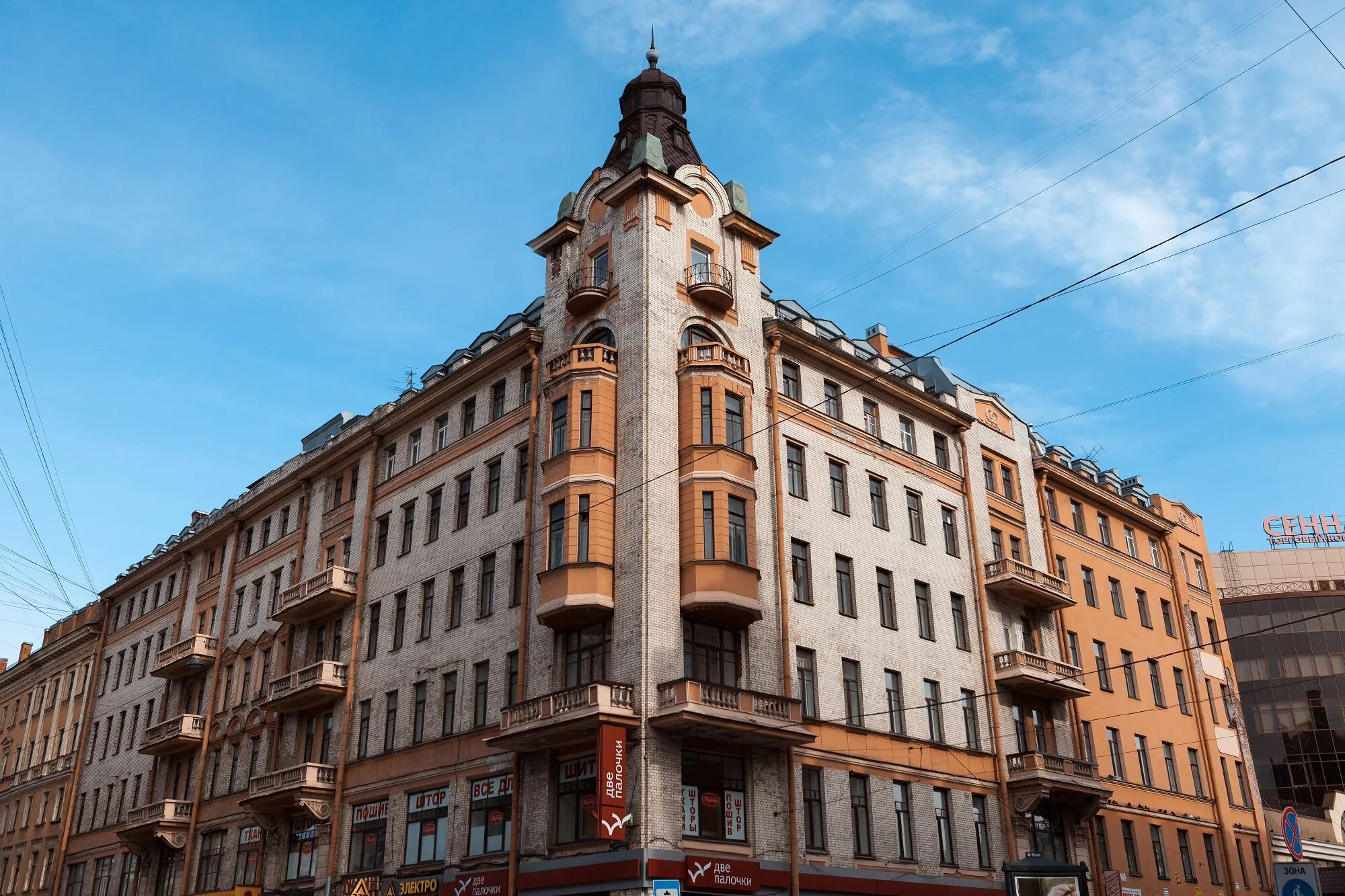 Дома на московском проспекте спб. Московский проспект 4 санкт-петербург. дом князя отель санкт-петербург. санкт петербург отель на московском проспекте. московский просп., 4, санкт-петербург отель дом князя.