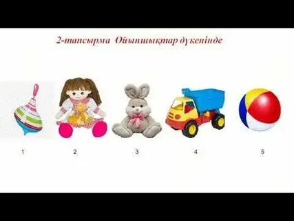 Ұзын аяқты орыстар