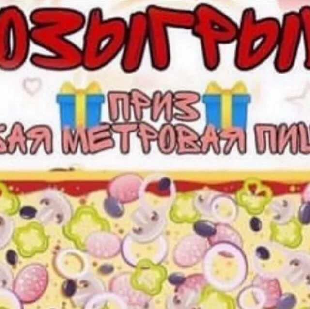 пицца хайп могилев