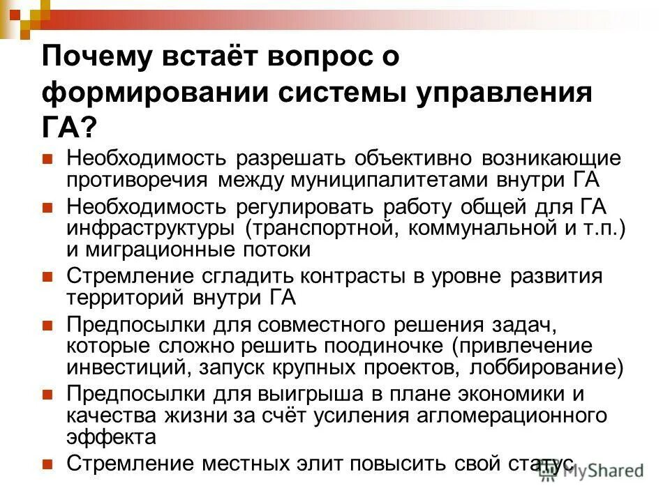 Что если человек проснулся в 3 часа ночи. Проснулся в три часа ночи. Почему на уроке встает. Почему встает без причины. Почему встает без причины.