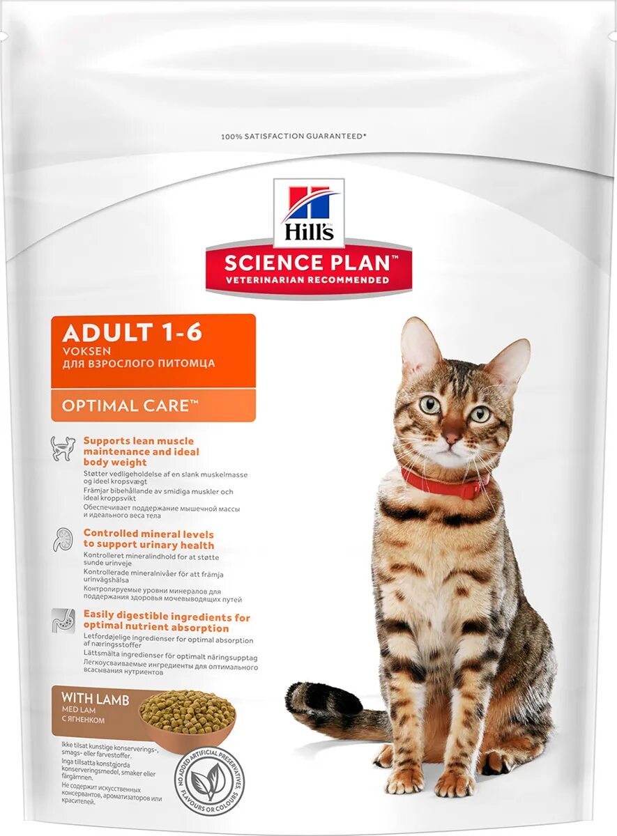 Hill s science plan 1 6. Сухой корм для кошек science plan. хиллс/hills sp adult корм сухой д/кошек кролик 400г. корм хиллс 1-6 лет для кошек. хиллс корм д/ кошек sp от 1 года до 6 лет ягненок 10 кг.