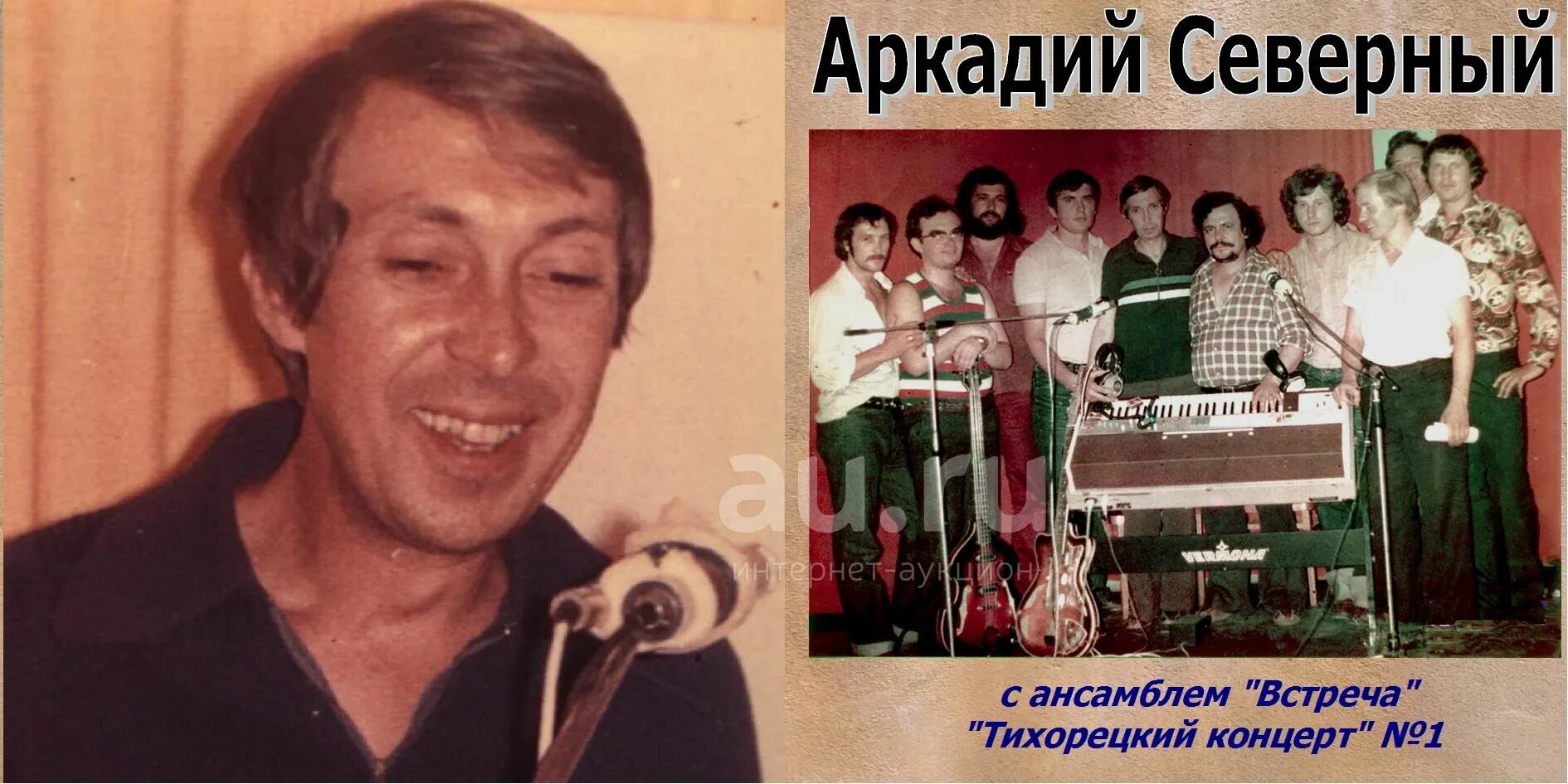 Концерт северного. Клуб атлас киев. Атлас клуб москва. Концерт северного. Концерт северного.