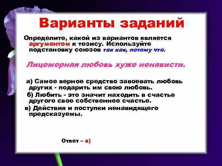 Такого варианта является то что