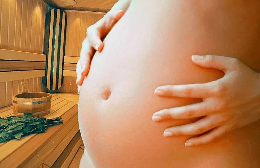 Баню беременных на ранних сроках