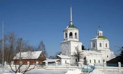 Поселок орел