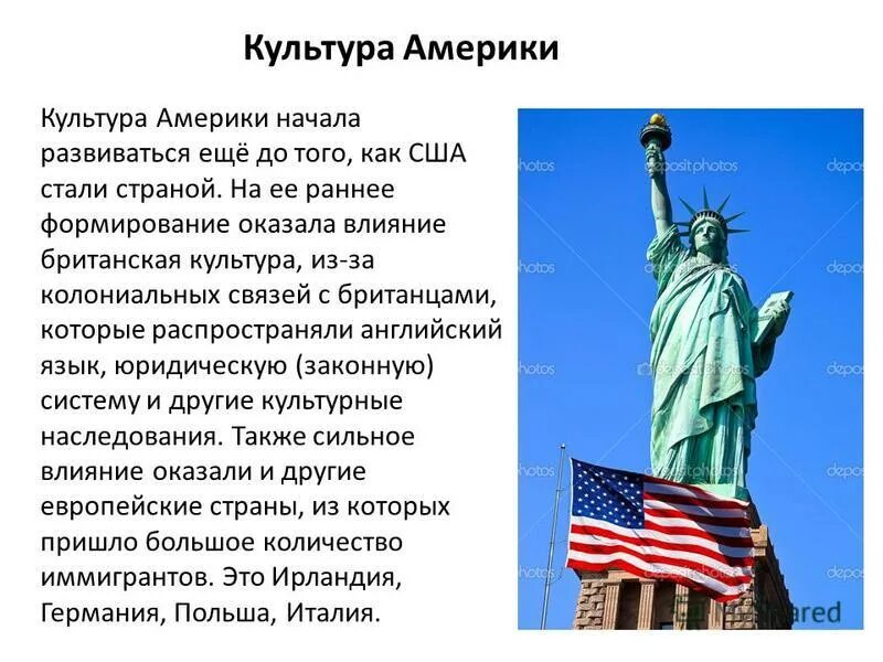 Сша главная информация