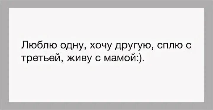 Хочу с другом этого