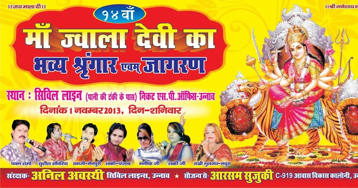 Flex design. Flex banner. 10 best flex design. muharram flex design.