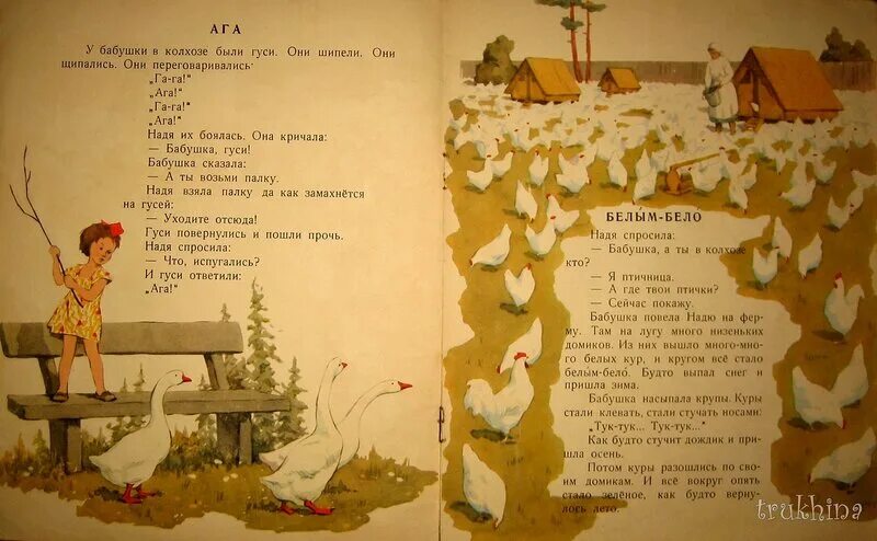 Капа тук тук тук. Дождик дождик тук тук тук. Капа тук тук тук. Кап кап тук тук. Кап кап тук тук.